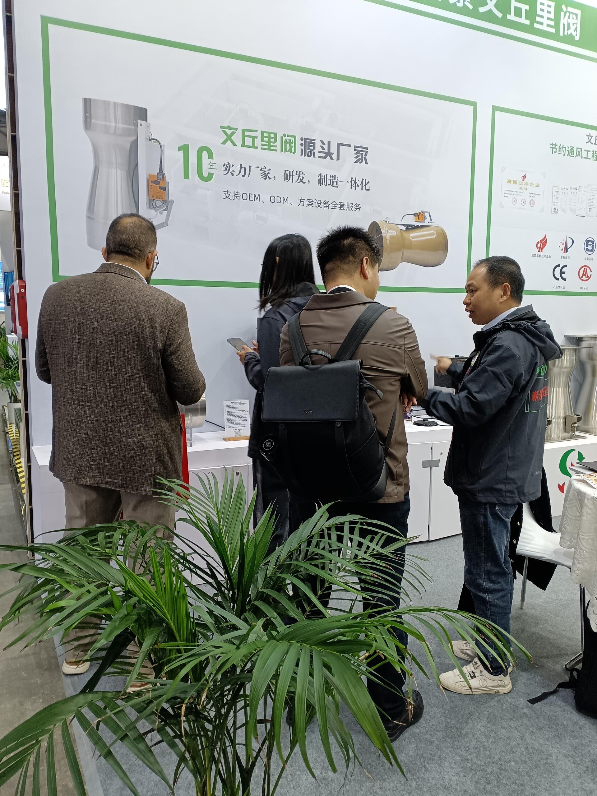新景文丘里阀受到国内外客户的亲睐